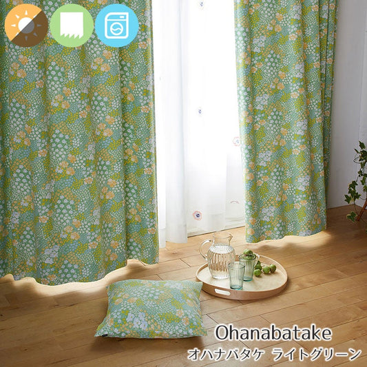 北欧カーテンシリーズ 水彩画の色の移り変わりが繊細な遮光カーテン Ohanabatake - オハナバタケ ライトグリーン
