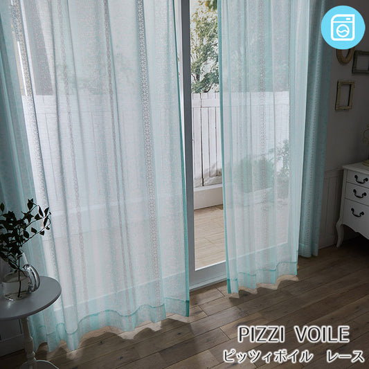 北欧カーテンシリーズ タテストライプの柄でコーディネート性抜群レースカーテン 幅100×丈133~198cm(1枚入) Pizzi VOILE - ピッツィ レース