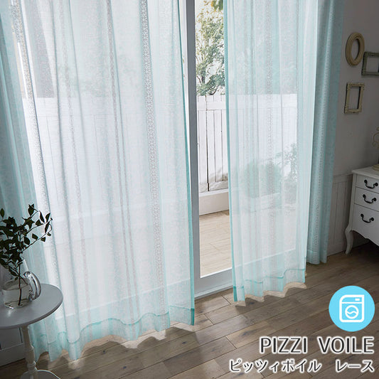 北欧カーテンシリーズ タテストライプの柄でコーディネート性抜群レースカーテン Pizzi VOILE - ピッツィ レース