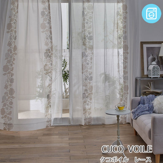 北欧カーテンシリーズ 手描きの鳥と花をあしらったレースボイルレースカーテン 幅100×丈133~198cm(1枚入) Cuco VOILE - クコボイル レース