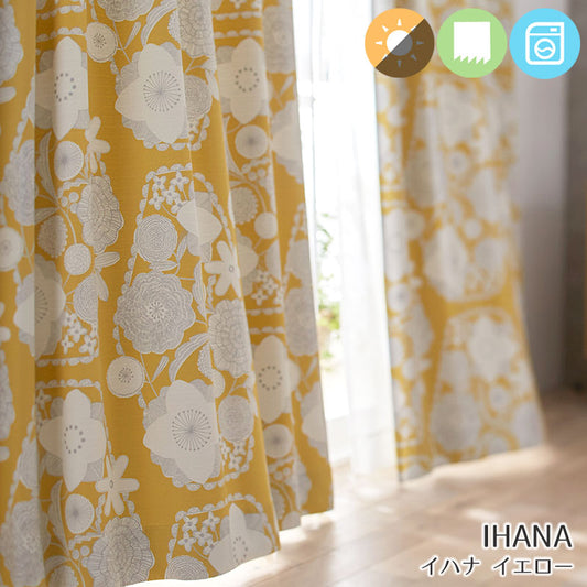 北欧カーテンシリーズ 手描きの花をパールプリントで表現した3級遮光カーテン IHANA - イハナ イエロー