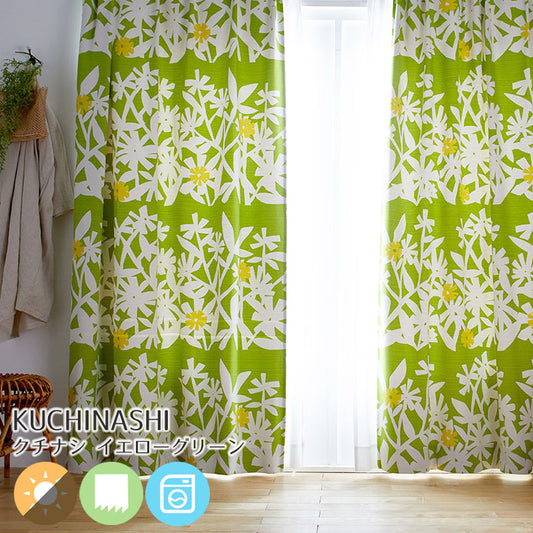 北欧カーテンシリーズ はっきりとした色と切り絵の形がマッチした北欧デザインの3級遮光カーテン KUCHINASHI - クチナシ イエローグリーン