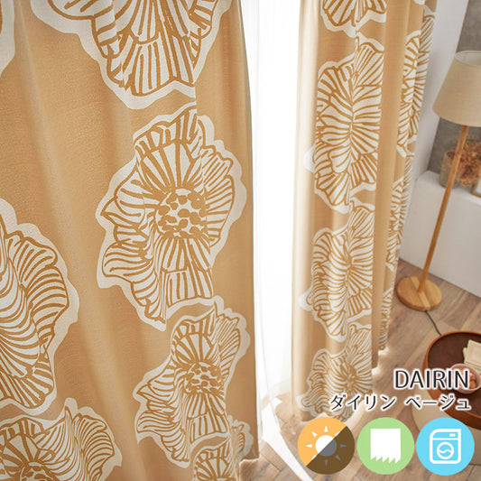 北欧カーテンシリーズ お花をダイナミックに構成したデザインの2級遮光カーテン DAIRIN - ダイリン ベージュ