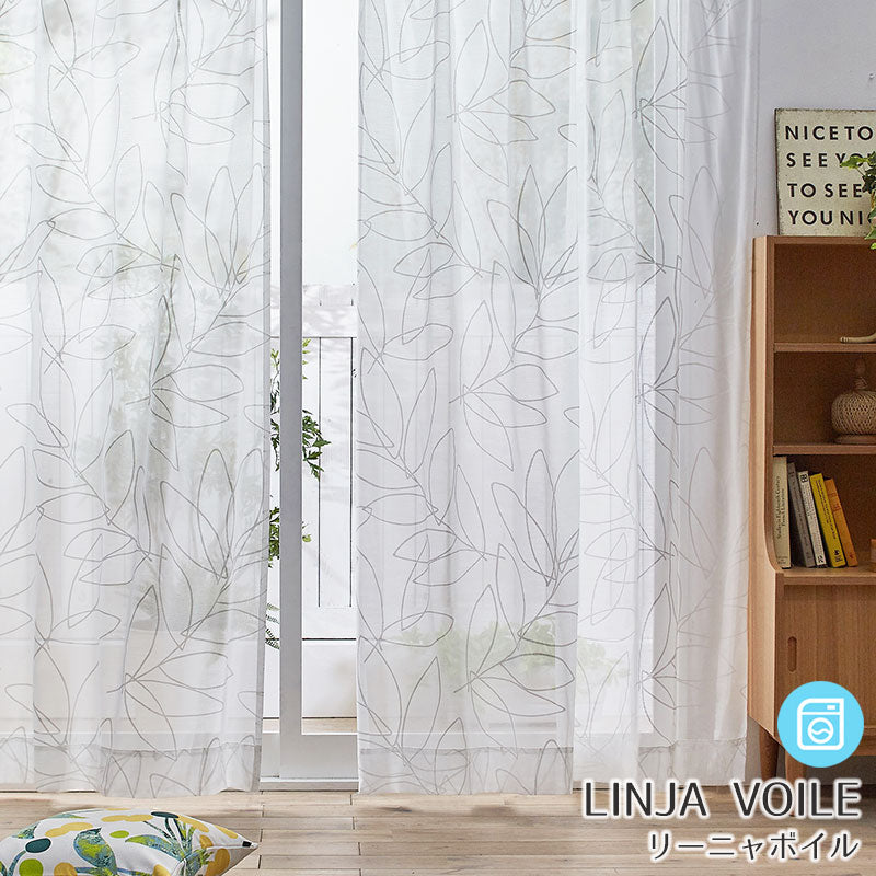 北欧カーテンシリーズ 透けたときの線の重なりが美しいリーフ柄デザインボイルレースカーテン LINJA VOILE - リーニャボイル