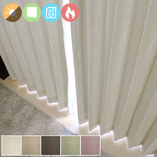 防炎機能付きの日本製ジャガード織り2級遮光カーテン Orff - オルフ