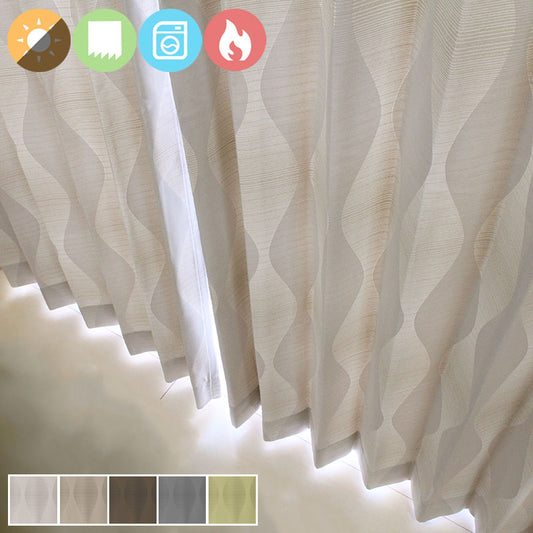 防炎機能付きの日本製ジャガード織り2級遮光カーテン Carm - カーム