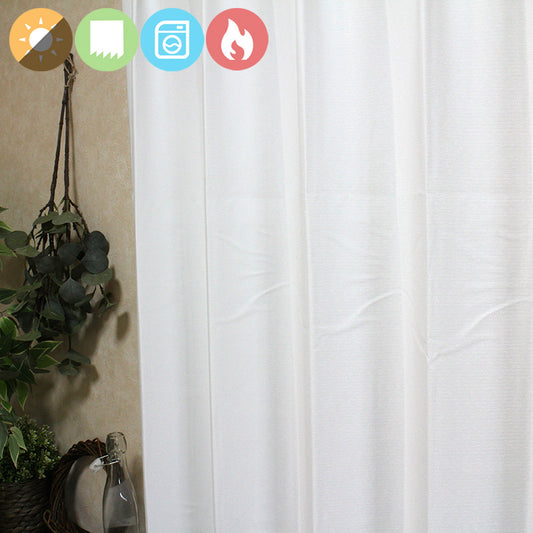 防炎機能付き日本製のシンプルな無地デザイン2級遮光カーテン Blanc - ブラン