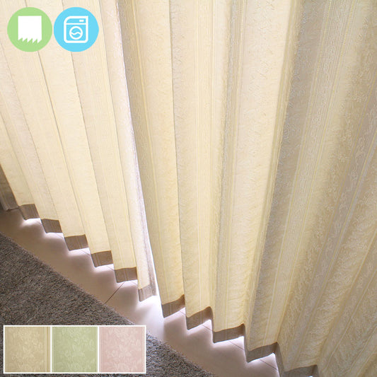 日本製ジャガード織り!光をほどよく通す非遮光カーテン Millet - ミレー