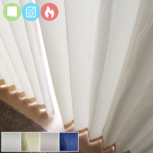 防炎機能付き日本製のシンプルな無地デザイン!光をほどよく通す非遮光カーテン Lahm - ラーム