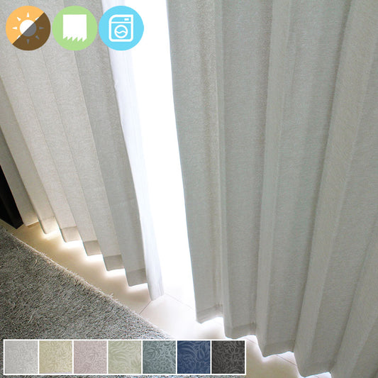 華やかなデザインが特徴的な日本製エンボス加工2級遮光カーテン Rosy - ロージー