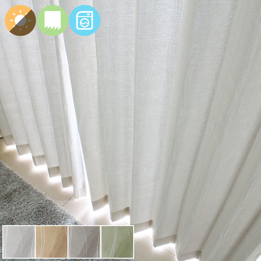 柔らかなラインのデザインが美しい日本製ジャガード織り2級遮光カーテン Rody - ロディ