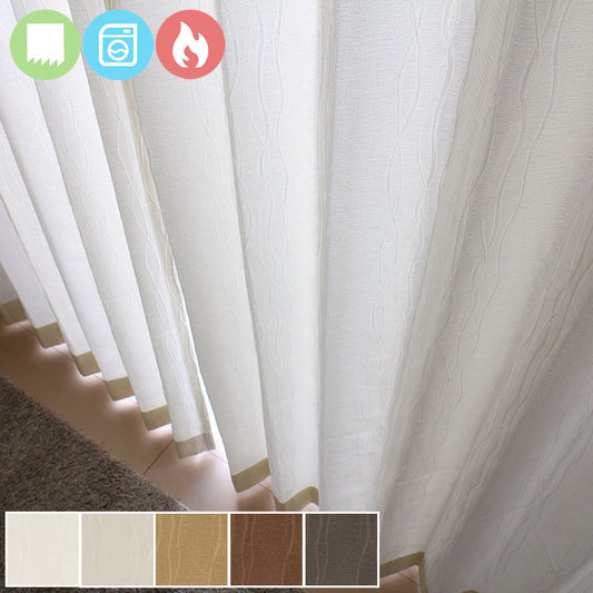 防炎機能付き日本製のジャガード織り!光をほどよく通す非遮光カーテン Savy - サヴィ