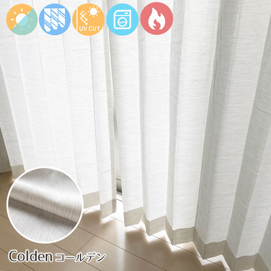 遮像・防炎・遮熱機能を備えたレースカーテン Colden - コールデン