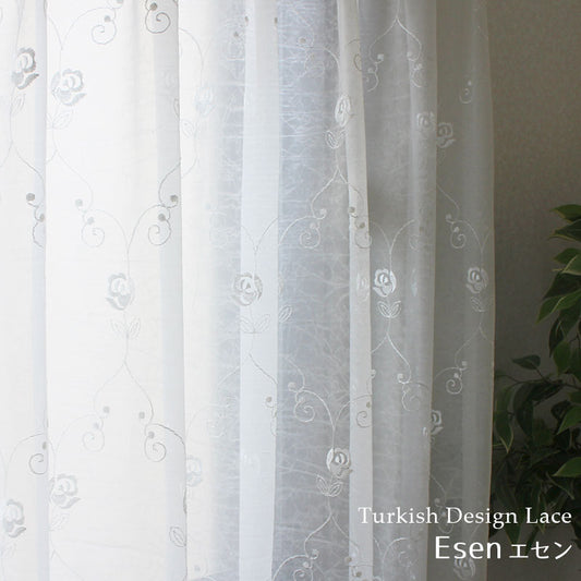 エレガントな刺繍がキレイなデザインのレースカーテン Esen - エセン