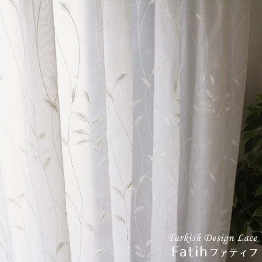 エレガントな刺繍がキレイなデザインのレースカーテン Fatih - ファティフ