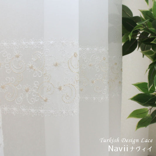 エレガントな刺繍がキレイなデザインのレースカーテン Navii - ナヴィイ