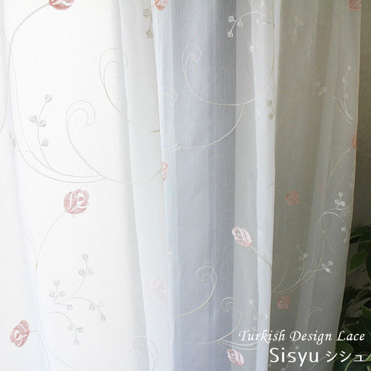 エレガントな刺繍がキレイなデザインのレースカーテン Sisyu - シシュ