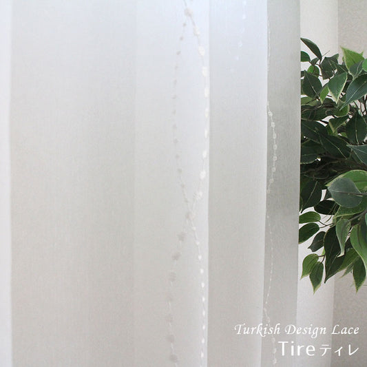 エレガントな刺繍がキレイなデザインのレースカーテン Tire - ティレ