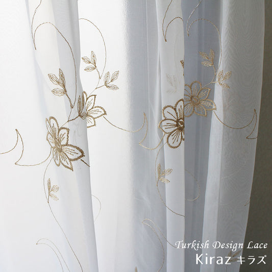 エレガントな刺繍がキレイなデザインのレースカーテン Kiraz - キラズ
