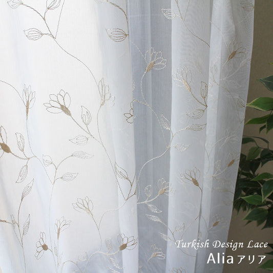 エレガントな刺繍がキレイなデザインのレースカーテン Alia - アリア