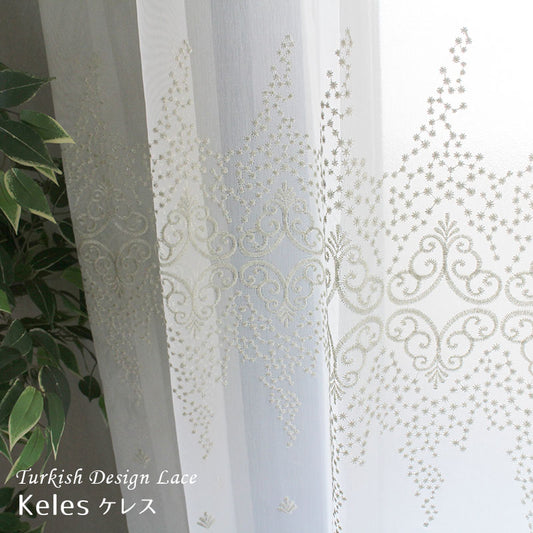 エレガントな刺繍がキレイなデザインのレースカーテン Keles - ケレス