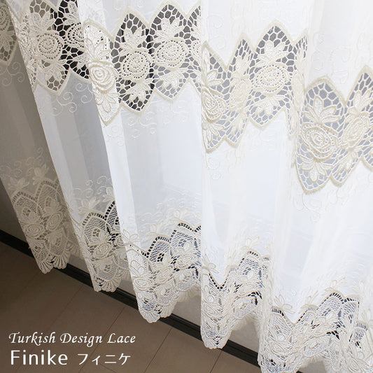 エレガントな刺繍がキレイなデザインのレースカーテン Finike - フィニケ