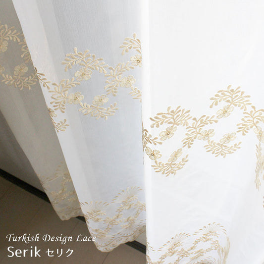 エレガントな刺繍がキレイなデザインのレースカーテン Serik - セリク