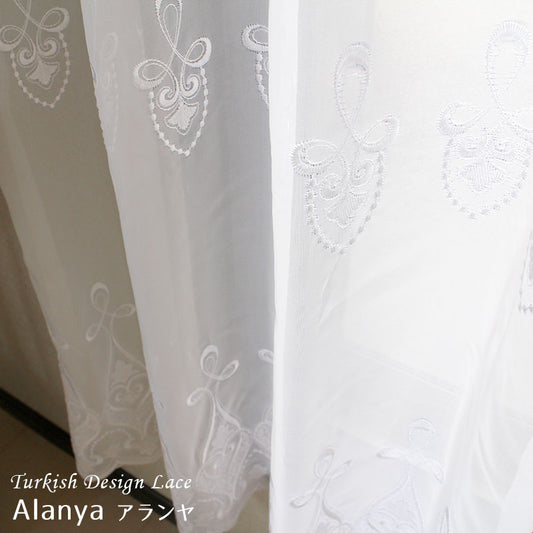 エレガントな刺繍がキレイなデザインのレースカーテン Alanya - アランヤ