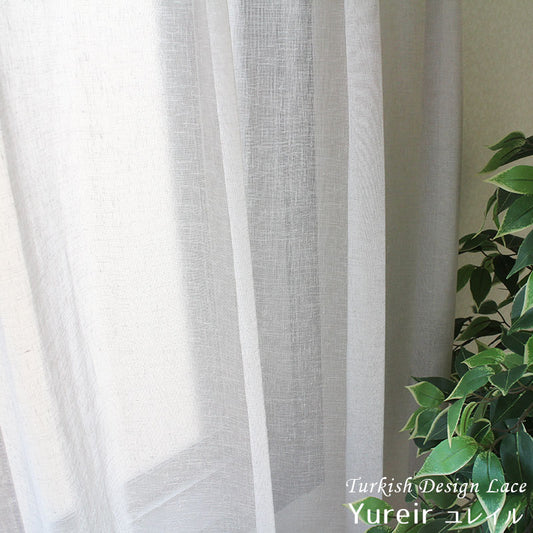 エレガントな刺繍がキレイなデザインのレースカーテン Yureir - ユレイル