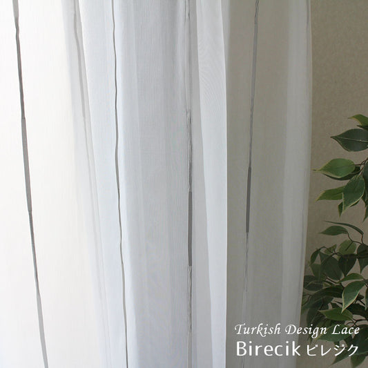 エレガントな刺繍がキレイなデザインのレースカーテン Birecik - ビレジク