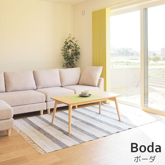 天然素材!インド製綿100%の肌触りが気持ちいいナチュラルコットンラグ Boda - ボーダ