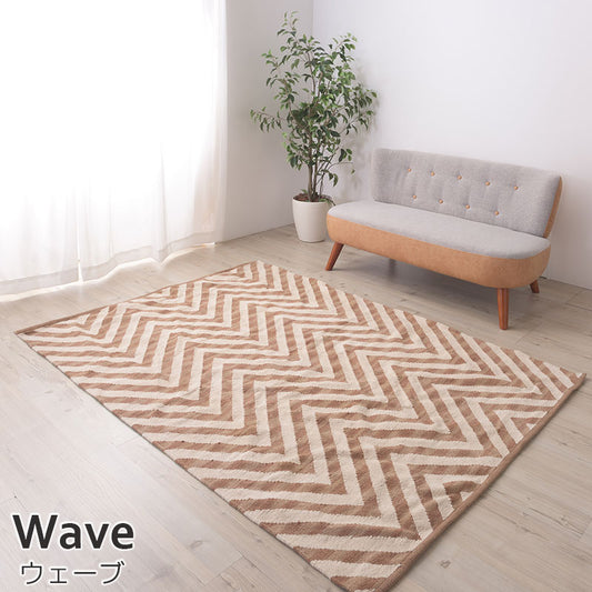 天然素材!インド製綿100%の肌触りが気持ちいいナチュラルコットン幾何学ラグ Wave - ウェーブ