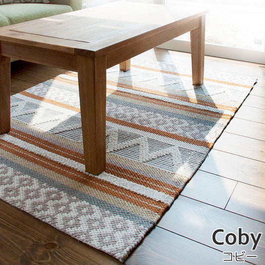 天然素材!インド製綿100%の肌触りが気持ちいいナチュラルコットンラグ Coby - コビー