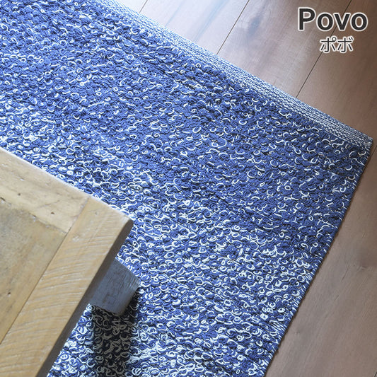 天然素材!インド製綿100%の肌触りが気持ちいいナチュラルコットンラグ Povo - ポボ