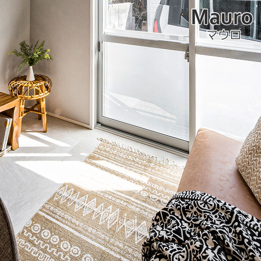 天然素材!インド製綿100%の肌触りが気持ちいいナチュラルコットンラグ Mauro - マウロ