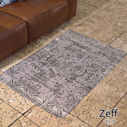 天然素材!インド製綿100%の肌触りが気持ちいいナチュラルコットンラグ Zeff - ゼフ
