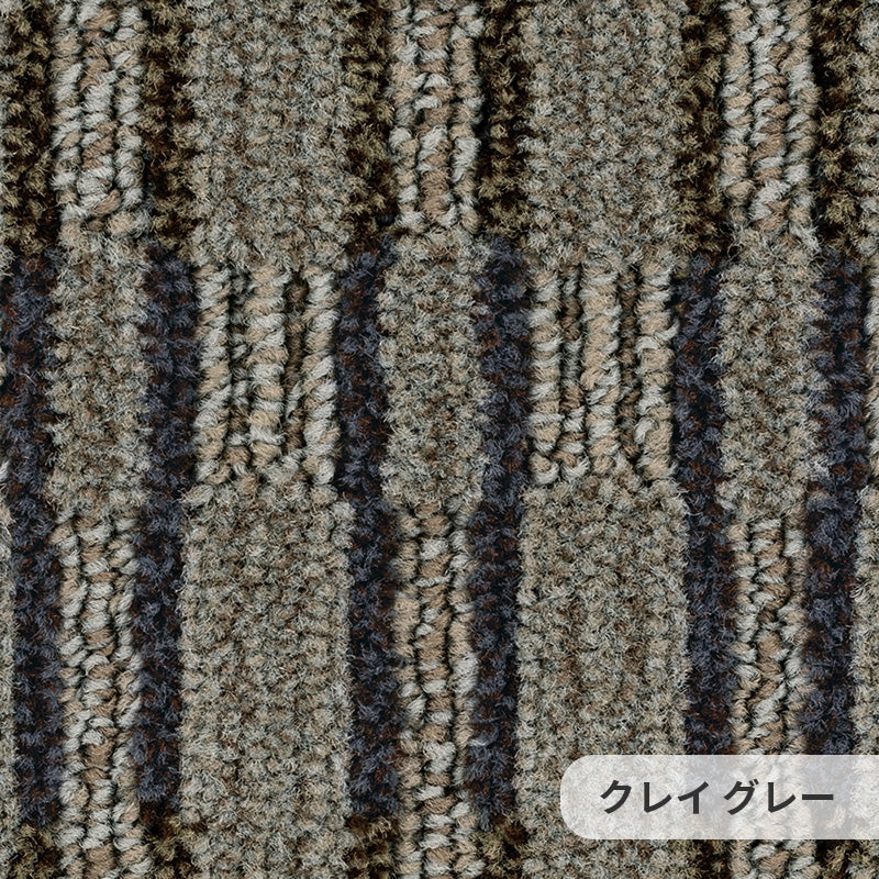 リズミカルかつシンプルなパターンとモダンな色彩であらゆる空間にマッチ ナイロンカーペット Cray - クレイ グレー