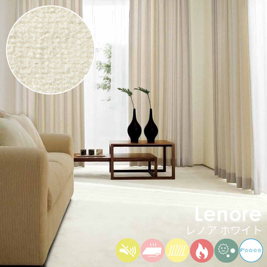 防汚性に優れたポリエステルを使用しておりソフトなタッチ感とふみ心地が特徴 Lenore - レノア ホワイト