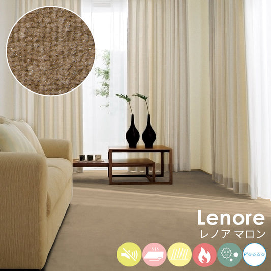 防汚性に優れたポリエステルを使用しておりソフトなタッチ感とふみ心地が特徴 Lenore - レノア マロン