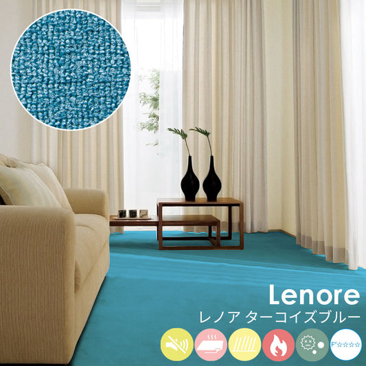 防汚性に優れたポリエステルを使用しておりソフトなタッチ感とふみ心地が特徴 Lenore - レノア ターコイズブルー