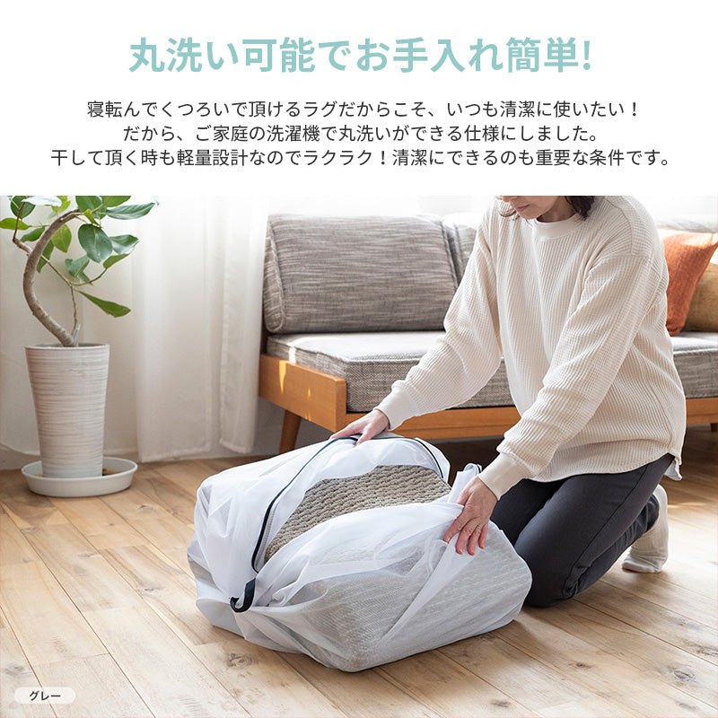 家族も安心 カーペットから抗菌・抗ウィルス クレンゼがついた日本製のストライプデザインラグ