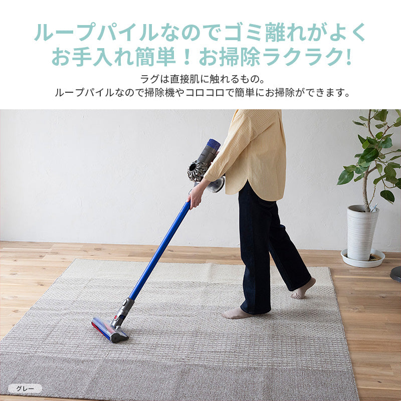 家族も安心 カーペットから抗菌・抗ウィルス クレンゼがついた日本製のストライプデザインラグ