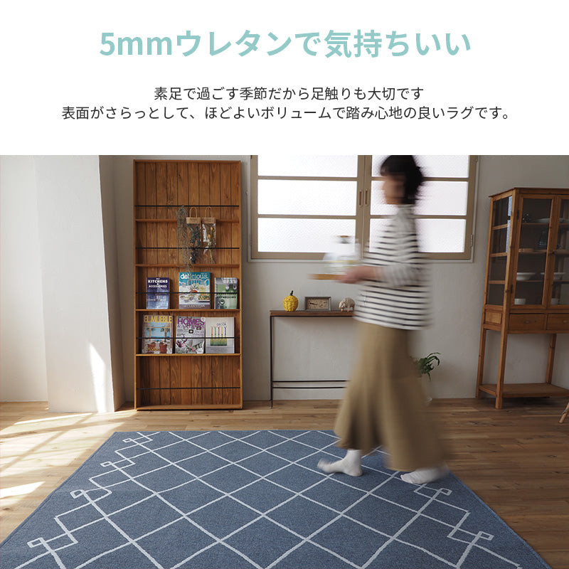 麻のシャリ感が心地良い 定番モロッカンデザインラグ