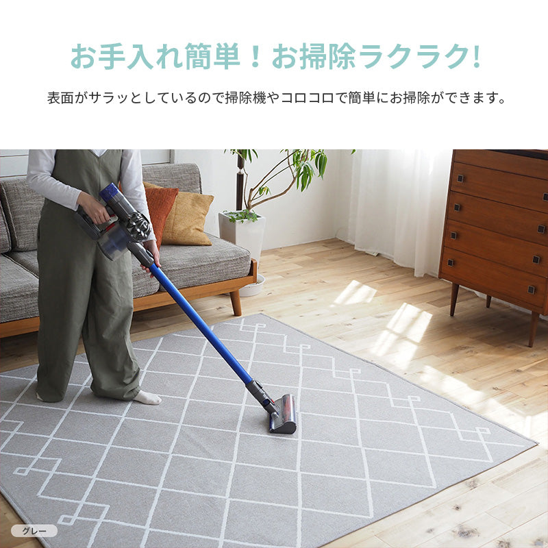 麻のシャリ感が心地良い 定番モロッカンデザインラグ