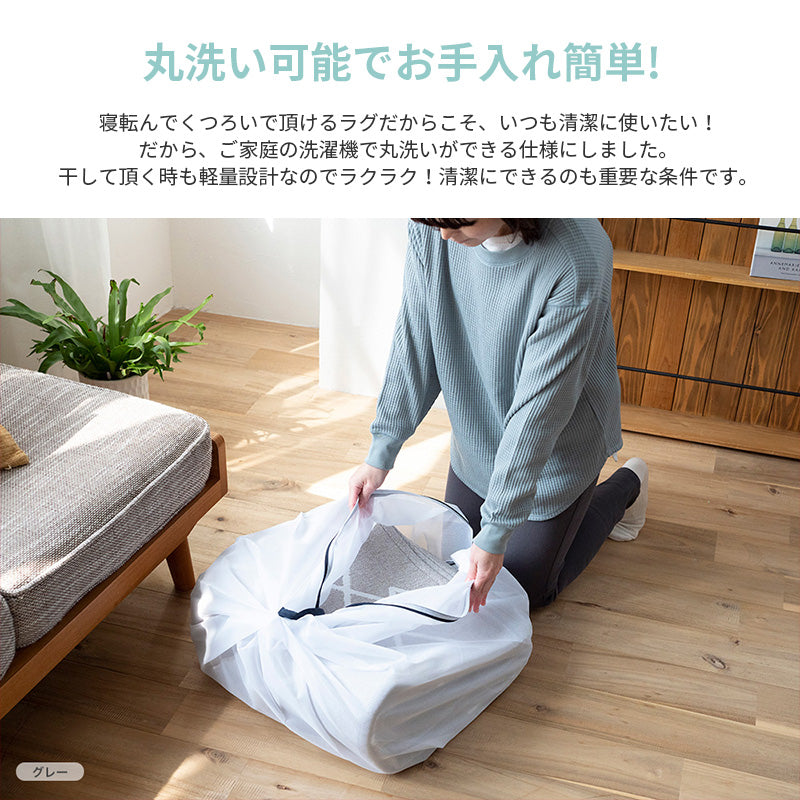 麻のシャリ感が心地良い 定番モロッカンデザインラグ
