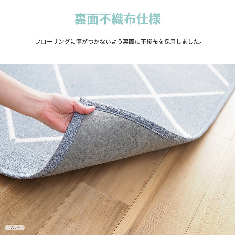 麻のシャリ感が心地良い 定番モロッカンデザインラグ