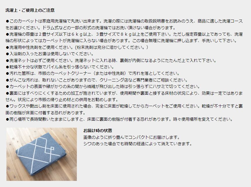麻のシャリ感が心地良い 定番モロッカンデザインラグ