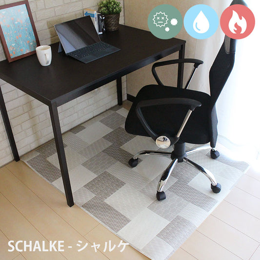 はっ水・抗菌・防炎・滑り止めシール付!リモートワーク・在宅ワークにぴったりなデスクマット Schalke - シャルケ