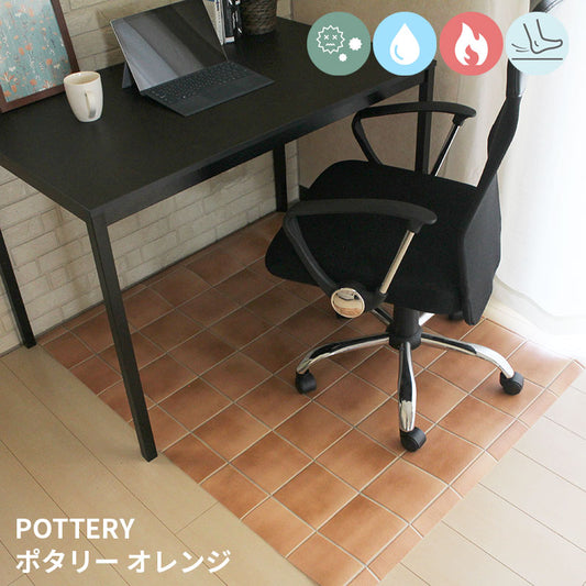 はっ水・抗菌・防炎・滑り止めシール付!リモートワーク・在宅ワークにぴったりなデスクマット Pottery - ポタリー オレンジ