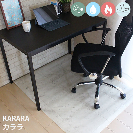 はっ水・抗菌・防炎・滑り止めシール付!リモートワーク・在宅ワークにぴったりなデスクマット Karara - カララ